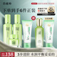 百雀羚（PECHOIN）護(hù)膚套裝草本精萃套裝水乳霜補(bǔ)水套裝品質(zhì)國(guó)貨送女友