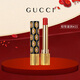 古馳（GUCCI）口紅505絲潤唇膏金管緞光 送女友生日禮物 細管25#蘋(píng)果紅1.8g