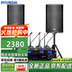 HYUNDAI現(xiàn)代BK10專業(yè)中小型會(huì)議室音響套裝壁掛式音箱藍(lán)牙功放無(wú)線話筒組合教學(xué)培訓(xùn)店鋪音響系統(tǒng)設(shè)備 【兩音響/四鵝頸】會(huì)議音響套裝（20-120平）