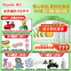 惠氏【官方授權(quán)】啟賦有機(jī)奶粉蘊(yùn)萃親和人體嬰幼兒兒童奶粉愛爾蘭進(jìn)口 3段【新國標(biāo)】*6罐