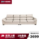 中源家居科技布沙發(fā)客廳家用現代簡(jiǎn)約小戶(hù)型貴妃布藝三人位奶油風(fēng) 四人位不含腳踏【3.3米】