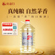 任意門貴州茅臺(tái)鎮(zhèn)醬香型白酒53度純糧食醬酒10斤桶裝白酒高粱酒散酒泡酒 【茅味2號(hào)】老百姓的口糧酒 5000ml