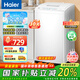 海爾（Haier）波輪洗衣機全自動小型家用一級能效內(nèi)衣褲 桶自潔 除螨洗 宿舍租房 脫水機 換新家電國家補貼20% 【新品】7.2公斤M10E0浸泡洗+除螨洗+桶自潔