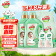 好爸爸（Kispa）天然親膚洗衣液13.8斤 洗衣露 低敏親膚 深層去漬  嬰幼兒可用