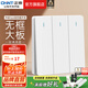 正泰（CHNT）開關(guān)插座6C奶油風(fēng) 家用86型斜五孔插座面板暗裝插座純平大板 白色 三開雙控