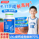 湯臣倍健鈣片兒童4-17歲青少年液體鈣補(bǔ)鈣6-13歲3-8歲增鈣助成長(zhǎng)學(xué)生高鈣 【vk2液體鈣 好吞服】50天用量 100粒
