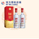 瀘州老窖國窖1573經(jīng)典裝 濃香型白酒（新老隨機發(fā)貨） 38度 500mL 2瓶