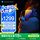 雷神Aura靈眸AR智能眼鏡【國(guó)補(bǔ)】 600度調(diào)節(jié) 高清巨幕觀影 便攜XR眼鏡 DP直連蘋(píng)果15非VR眼鏡