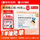【興齊美歐品】 硫酸阿托品滴眼液0.01%( 0.4ml:0.04mg )*0.4ml*40支