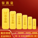 粵鑫金禮物黃金財(cái)富金條足金9999送女友老婆收藏儲(chǔ)蓄投資金支持刻字 50g