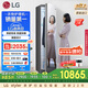 LG Styler 奐影系列衣物護理機蒸汽除皺烘干塑形智能除菌烘干機衣物護理柜進口S3MF國家補貼以舊換新