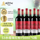 賀蘭神干紅葡萄酒寧夏紅酒有機(jī)赤霞珠國(guó)產(chǎn)“紅標(biāo)”賀蘭山東麓750ML*6瓶