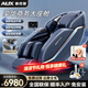 奧克斯（AUX）4D按摩椅家用2026十大品牌雙SL導軌捶打揉全身多功能智能語(yǔ)音零重力太空艙父母親節禮物實(shí)用送爸媽 旗艦黑灰【至雅+三推桿+腿部電動(dòng)伸縮+腿肚滾輪】