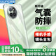 朗客適用小米Civi4Pro手機(jī)殼xiaomi civi4pro保護(hù)殼外氣囊防摔鏡頭全包透明高透超薄軟殼簡(jiǎn)約裸機(jī)手感