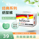 灰樹熊（HUISHUX）經(jīng)典系列嬰兒紙尿褲(小包裝)NB碼超薄透氣干爽寶寶尿不濕 NB