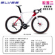 ELVES精靈法拉斯EVO碳纖維公路車(chē)碟剎定制涂裝車(chē)架自行車(chē)成年人整車(chē) 套餐二：7120機械 碳輪整車(chē)