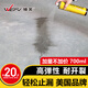 維芙WEFV防水補(bǔ)漏噴劑屋頂樓頂漏水防漏膠噴漆房頂外墻堵漏王噴霧材料