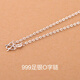 RSRDDY老鳳凰足銀9999純銀項鏈女十字鏈閃O字鏈鎖骨鏈長(cháng)款銀鏈掛男配鏈 1.8毫米50厘米/雪白