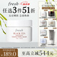 Fresh【明星同款】馥蕾詩紅茶凝時煥顏面膜30ml 全新升級 生日禮物