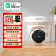 xiaovv監(jiān)控攝像頭商場看商店室內(nèi)家用超高清監(jiān)控器云臺旋轉(zhuǎn)無線wifi手機遠程語音對講 xiaovv智能云臺海螺機+64G內(nèi)存卡