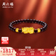 周六福（ZLF）七夕禮物  黃金手鏈女款足金手串貔貅金珠轉(zhuǎn)運(yùn)珠 定價(jià) 1.75g