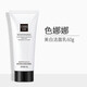 色娜娜氨基酸洗面奶 深層潔凈保濕不緊繃美白祛斑潔面乳批發(fā) 美白潔面乳一瓶裝