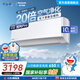 松下（Panasonic）空調(diào) 瀅風(fēng)系列 新一級(jí)能效 臥室空調(diào)變頻冷暖兩用空調(diào)掛機(jī)  空氣凈化 WiFi智能 以舊換新 1.5匹 一級(jí)能效 Pro款【JM35K410Q】