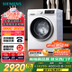 西門子（SIEMENS）iQ300 10公斤滾筒洗衣機全自動帶烘干 洗烘一體 蒸氣除菌 羊毛洗 智能烘干 1004W 家電國家補貼