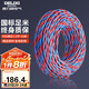 德力西（DELIXI）電線電纜 RVS 二芯1.5平方電源線充電線燈頭雙絞線 花線消防線