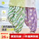 嘟嘟家寶寶長(zhǎng)褲夏裝薄款兒童褲子寬松男童沙灘褲滿(mǎn)印女童童裝 果綠色100