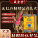 藏全堂遠(yuǎn)紅外治療貼腰疼腰椎腰肌勞損膏貼腰間盤突出貼輔助治療腰椎型 3盒強(qiáng)效裝【輔助改善骨關(guān)節(jié)炎】