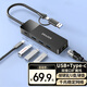 聯(lián)想異能者USB3.0轉(zhuǎn)千兆網(wǎng)口擴(kuò)展塢分線器網(wǎng)線轉(zhuǎn)接頭RJ45轉(zhuǎn)換器拓展塢適用筆記本電腦臺式機(jī)