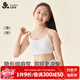 久歲伴女童文胸莫代爾小學(xué)生兒童背心少女內(nèi)衣一階段 401014 椰奶凍 A90