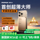 摩米士（MOMAX）【蘋果同芯3C認證】Magsafe磁吸充電寶超薄10000毫安20W無線快充移動電源可上飛機適用iPhone16/15