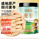 修年堂 麥冬100g/罐 四川麥門(mén)冬無(wú)硫四寶茶原料煲湯泡水熬煮滋補(bǔ)養(yǎng)生茶