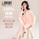 頤眠女士睡衣100%純棉春秋款2025年新款帶胸墊大碼薄款開(kāi)衫家居服套裝