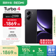 小米 REDMI Turbo 4 國(guó)家補(bǔ)貼 天璣 8400-Ultra IP68 防水 12GB+512GB 暗影黑 5G手機(jī)