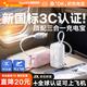 圖拉斯【新充電寶3C認(rèn)證】Yoga能量棒三合一充電寶可上飛機(jī)自帶伸縮線10000mah帶插頭快充移動(dòng)電源35W 【新3C安全認(rèn)證】1萬(wàn)毫安 | 雪山白 【三合一新形態(tài)】 自動(dòng)蓄電 | 可上飛機(jī)