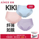 愛慕（Aimer）【3條裝】七夕禮物送女友KiKi褲輕薄透氣不夾臀中腰大碼內(nèi)褲 藍(lán)色+粉色+紫色 3條 M (165)