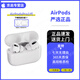 Apple蘋果AirPodspro2代/1代AirPods2代3代無(wú)線降噪二手蘋果藍(lán)牙耳機(jī) 蘋果AirPodsPro1代【正品以質(zhì)檢】 98新【輕微使用】限時(shí)贈(zèng)品|順豐速發(fā)