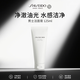 資生堂男士煥能潔面膏125ml 男士洗面奶男生生日禮物