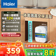 海爾（Haier）小廚寶速熱一級(jí)能效迷你熱水寶大水量家用恒溫節(jié)能速熱廚房小型電熱水器儲(chǔ)水式 6.6L 2200W FA 43升連續(xù)出水量