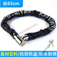 美克杰自行車(chē)鎖防盜鏈條鎖電動(dòng)車(chē)鎖電瓶車(chē)山地單車(chē)鎖抗剪加長(cháng)加粗鏈子鎖 常規款-長(cháng)65cm【兩把鑰匙】