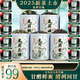 【2025年新茶上市】五桶精品茉莉花茶組合!贈(zèng)10大袋優(yōu)品茉莉花茶 【五桶精品茉莉花】+10袋850g