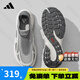 ADIDAS阿迪達(dá)斯男女鞋2025夏季新款網(wǎng)面透氣運(yùn)動(dòng)鞋百搭一腳蹬休閑運(yùn)動(dòng)鞋 JP6643【官方正品 假一賠十】 43 (265mm)
