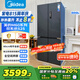 美的（Midea）M60雙系統(tǒng)525零嵌純平全嵌十字對開四開門一級能效風(fēng)冷無霜國家補貼家用電冰箱MR-525WUSPZE