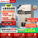 林內(nèi)（Rinnai）【鯨噸噸藍(lán)鯨】20L燃?xì)鉄崴鳌緡已a(bǔ)貼15%】零冷水大水量20GD61R（JSQ40-GD61R）