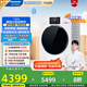 松下（Panasonic）【吳磊同款】滾筒洗衣機(jī)薄嵌全自動(dòng)帶烘干洗烘一體1.12洗凈比水氧護(hù)理10公斤白月光4.0Ultra 1NJD2