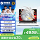 機械革命蛟龍16Pro【國家補貼】游戲本筆記本電腦學生性價比R7-7745HX/4060熊貓色 R7-7745HX/4060/16Pro 16G+512G 16英寸 熊貓色