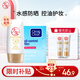 大寶水感多效防曬露50g SPF50+高倍防曬霜吸油紙藍膜60片護膚品
